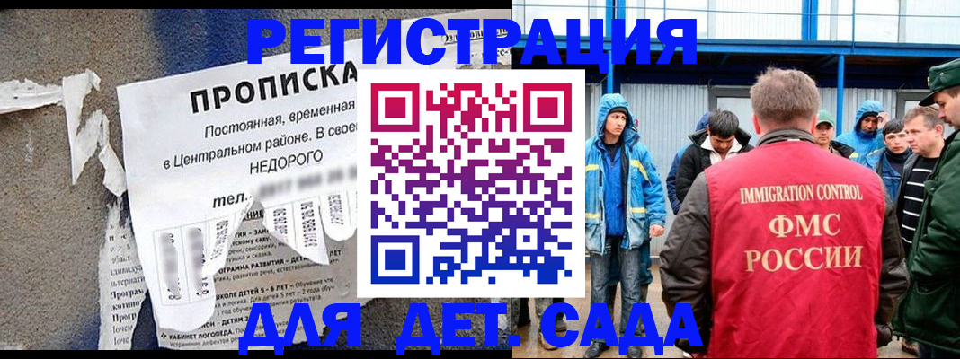 пропишу в квартире в Нальчике